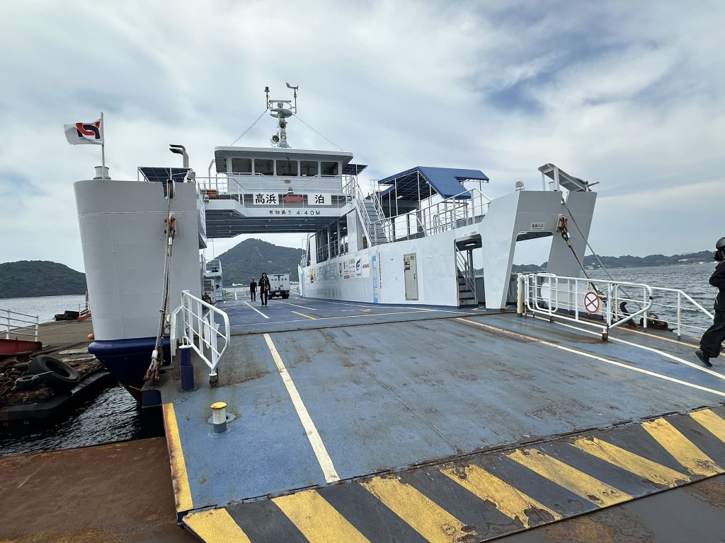 フェリーシトラス写真