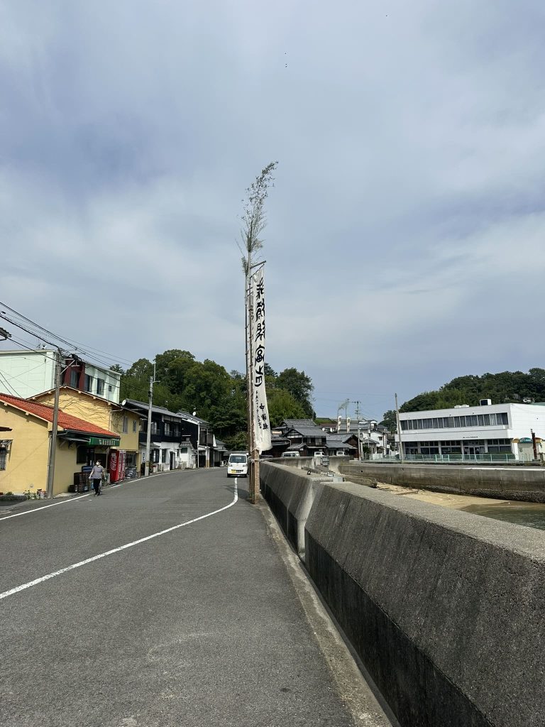 興居島泊港写真