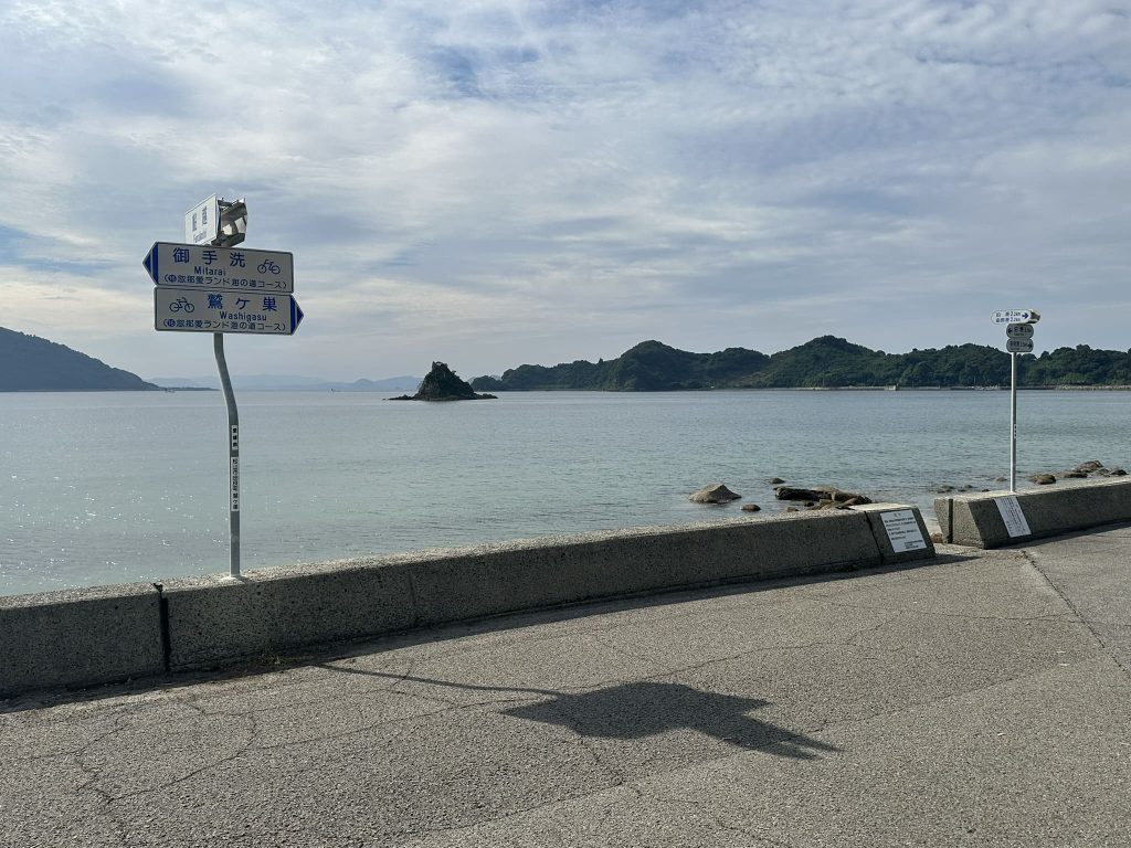 興居島写真