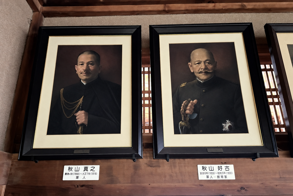 秋山好古と秋山真之の肖像画、明教館