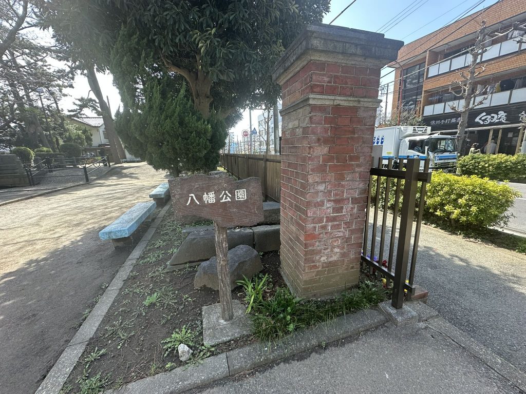 習志野騎兵旅団発祥の地、騎兵第一旅団司令部跡(八幡公園)