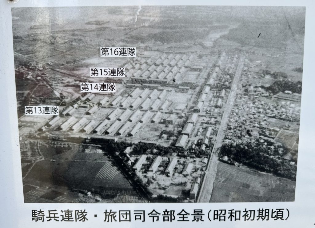 当時の習志野騎兵連隊敷地の様子