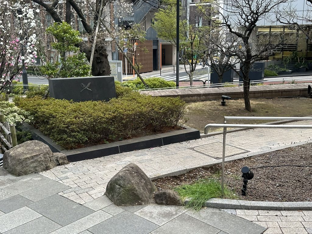 開成学園発祥の地碑