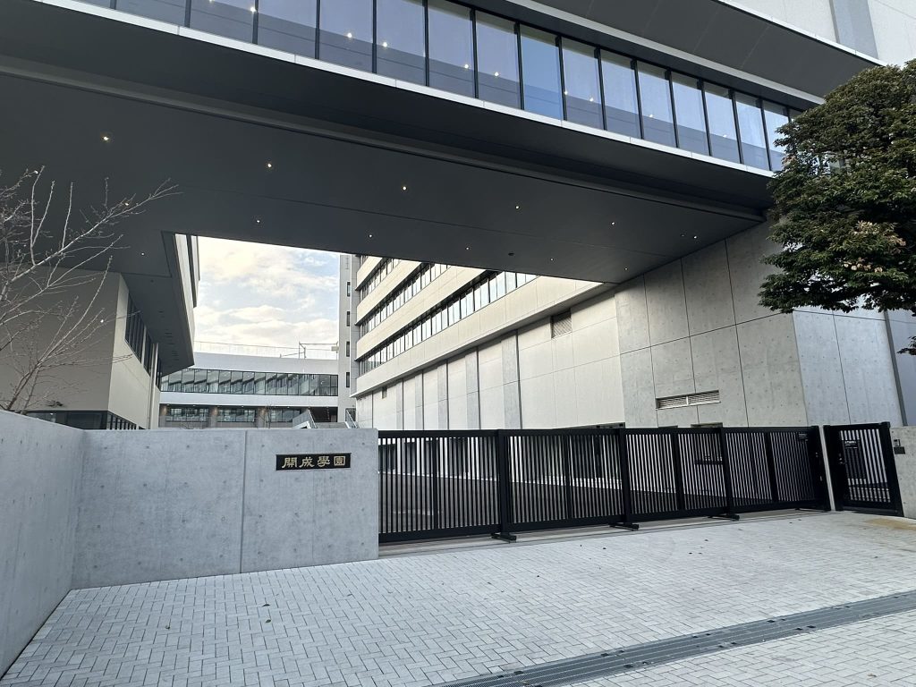 現在の私立開成学園