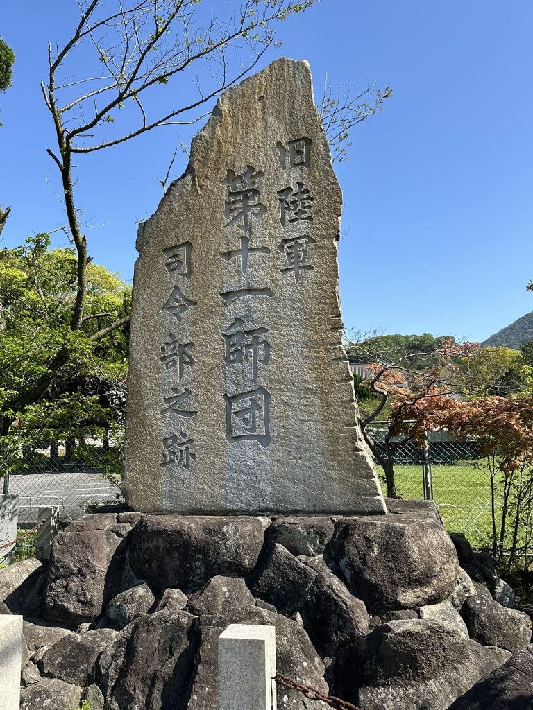 明治期の陸軍第11師団司令部跡　善通寺