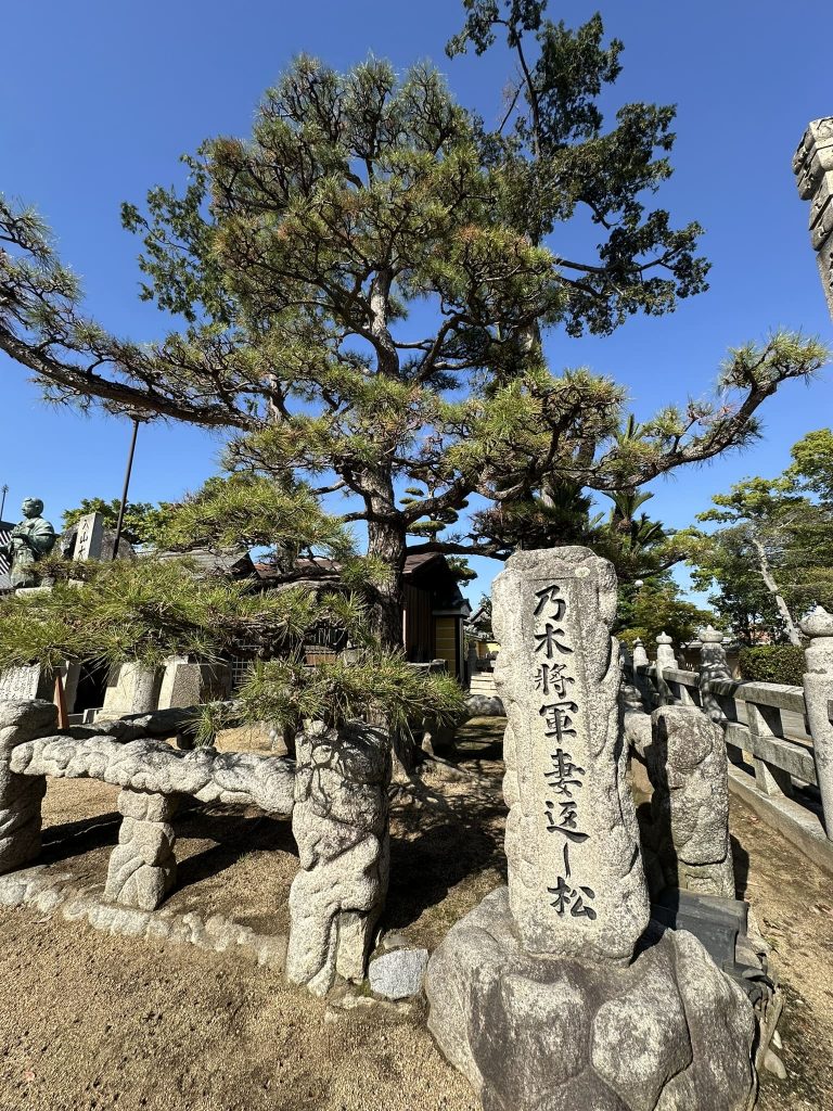 乃木将軍・妻返しの松＜金倉寺内＞（香川県善通寺）