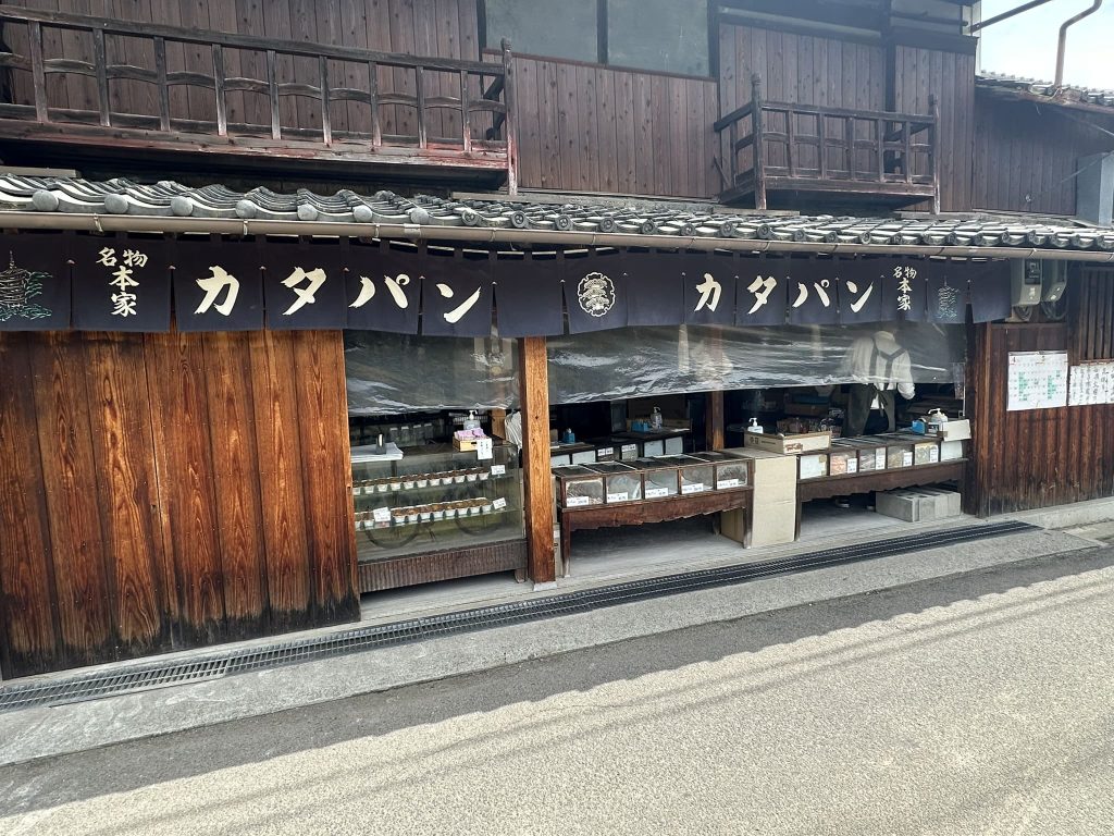 熊岡菓子店のカタパン（香川県善通寺市）