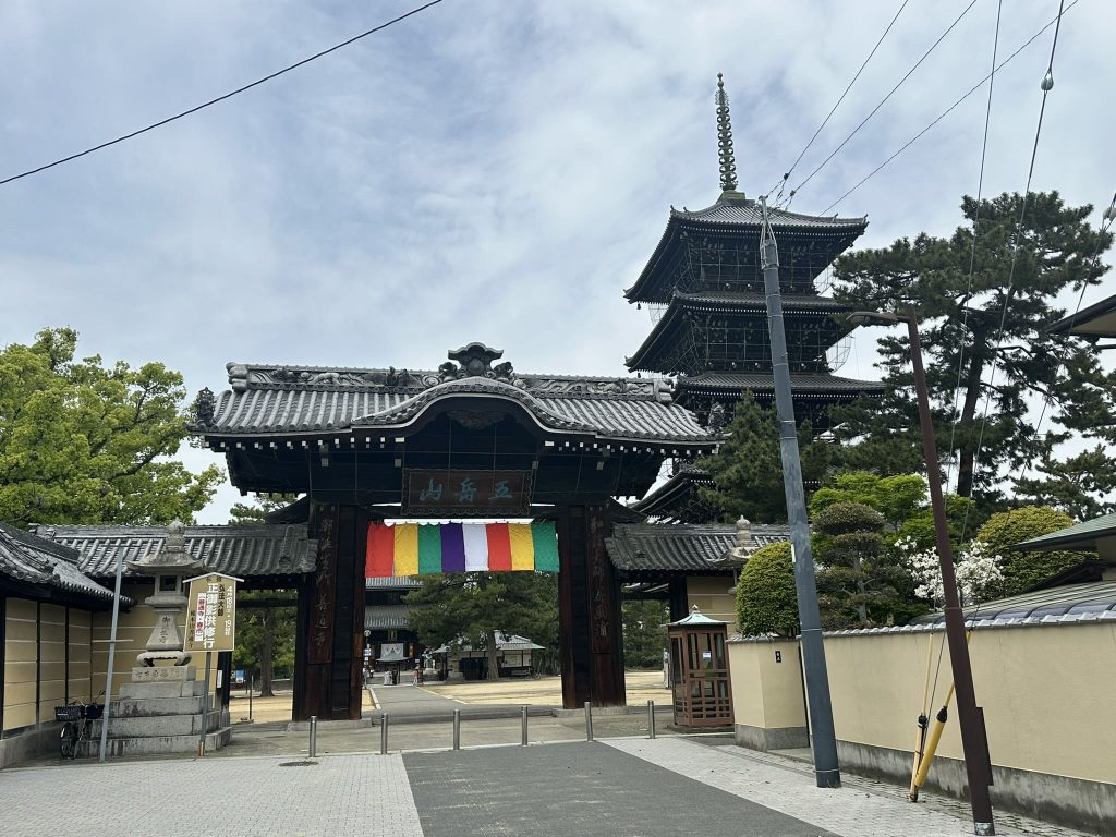 第七十五番札所 善通寺（香川県善通寺市）