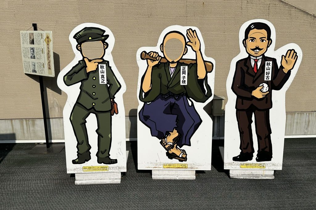 松山城坂の上の雲顔はめパネル