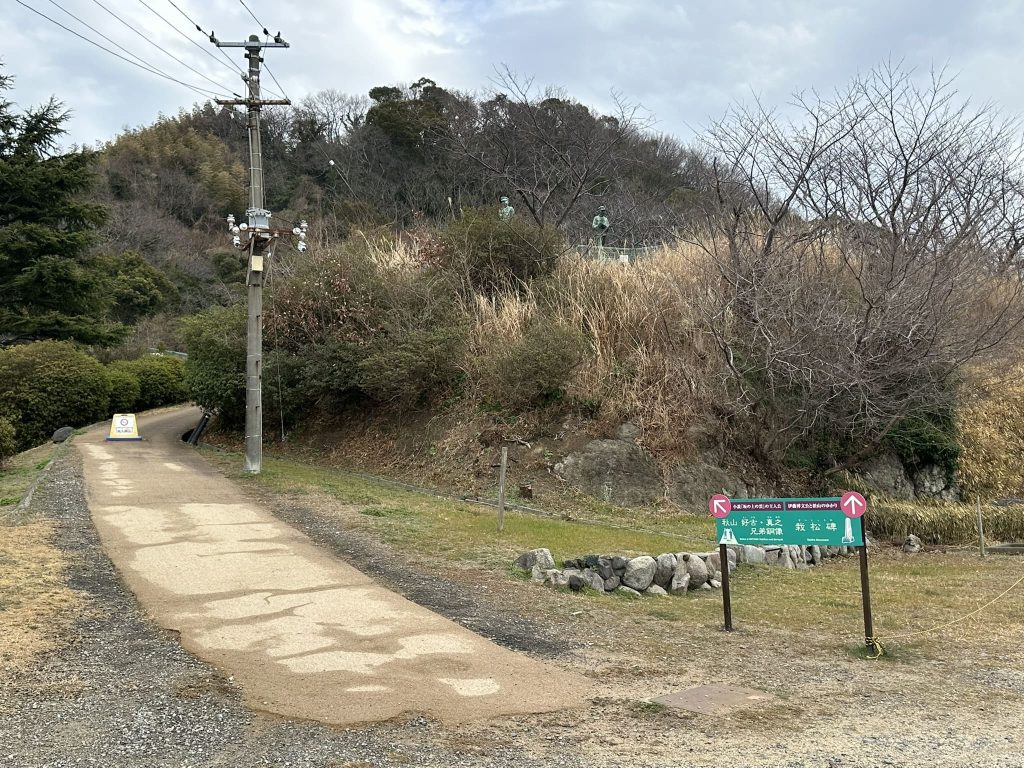 瀬戸内海を望む秋山兄弟の銅像