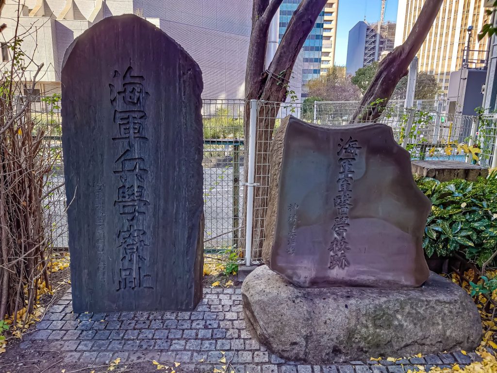 海軍兵学校跡の碑