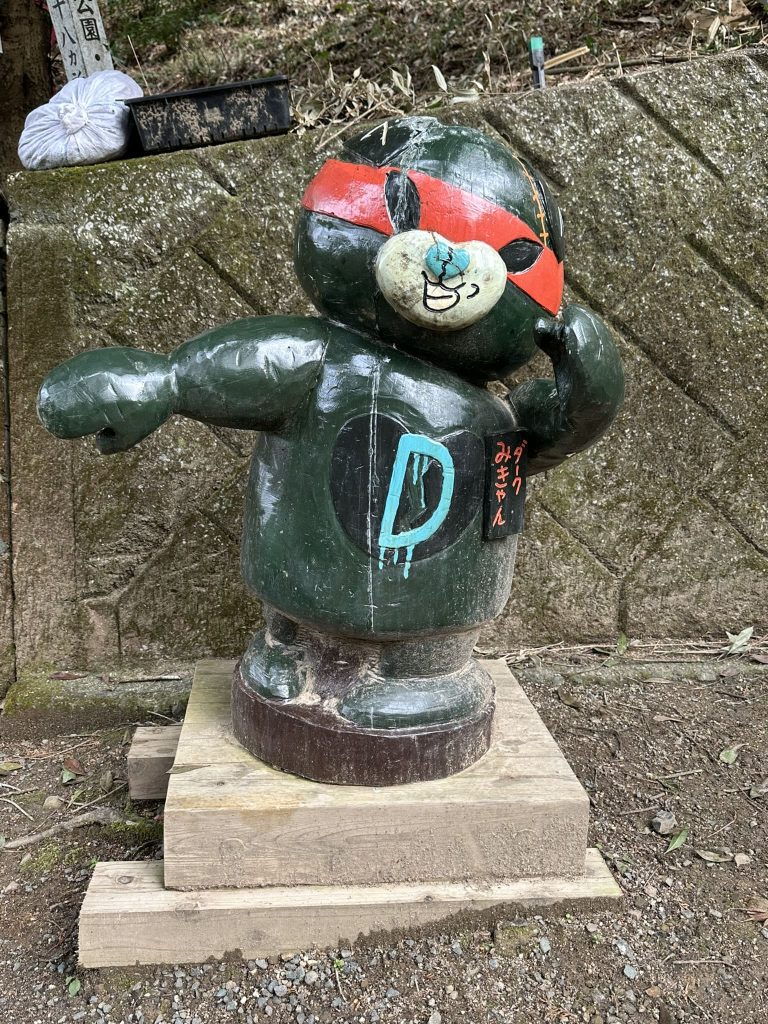 ダークみきゃん