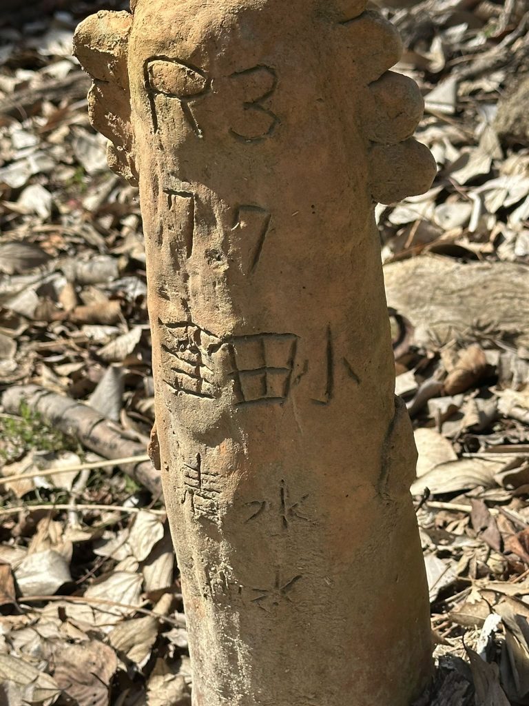 五郎兵衛谷古墳群の埴輪