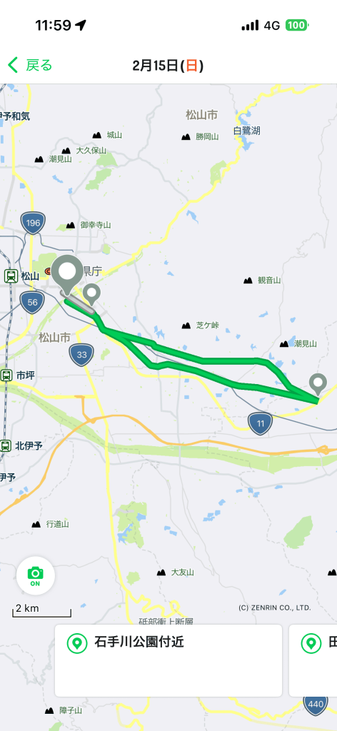 アプリ「ALKOO」のキャプチャ
