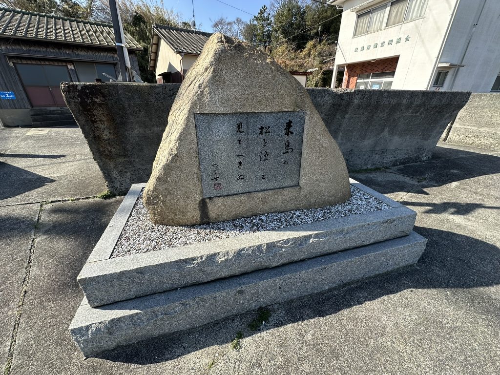 深川正一郎の句碑