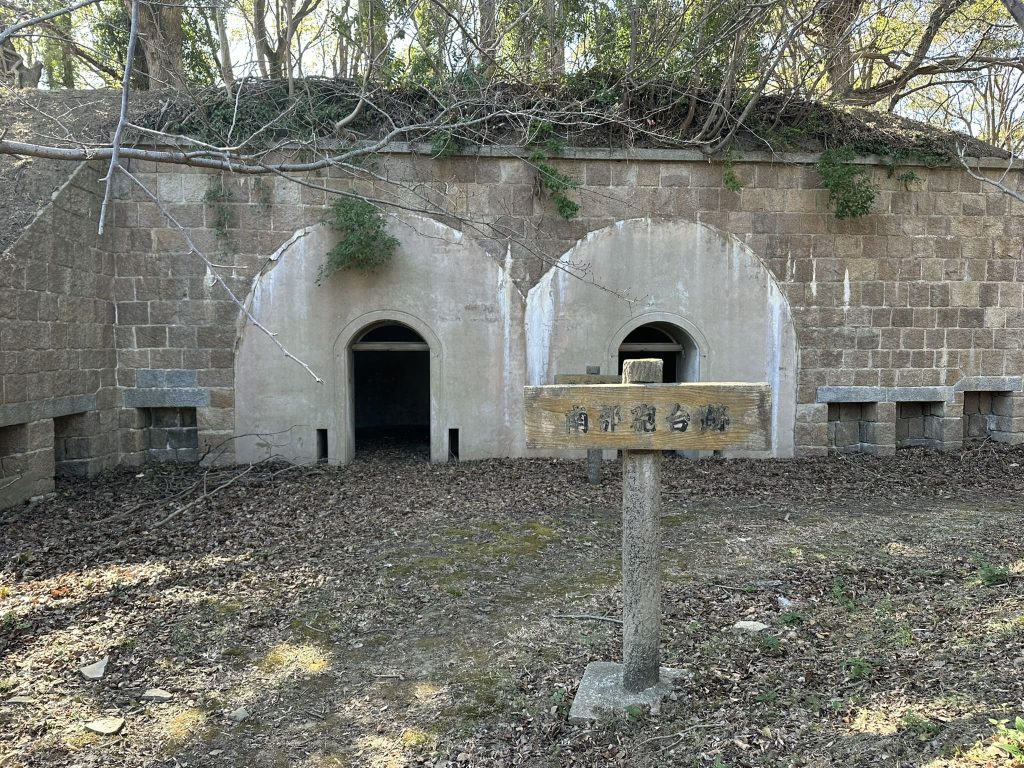 南部砲台跡(愛媛県今治市 小島の芸予要塞跡散策)