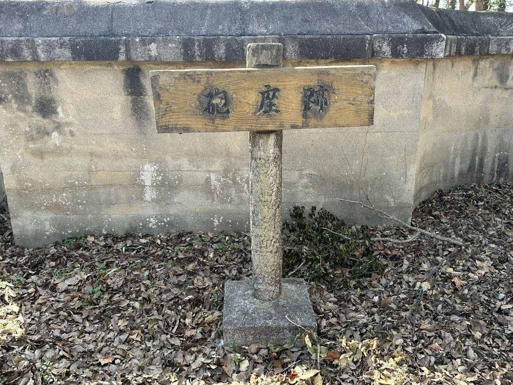 南部砲台跡(愛媛県今治市 小島の芸予要塞跡散策)