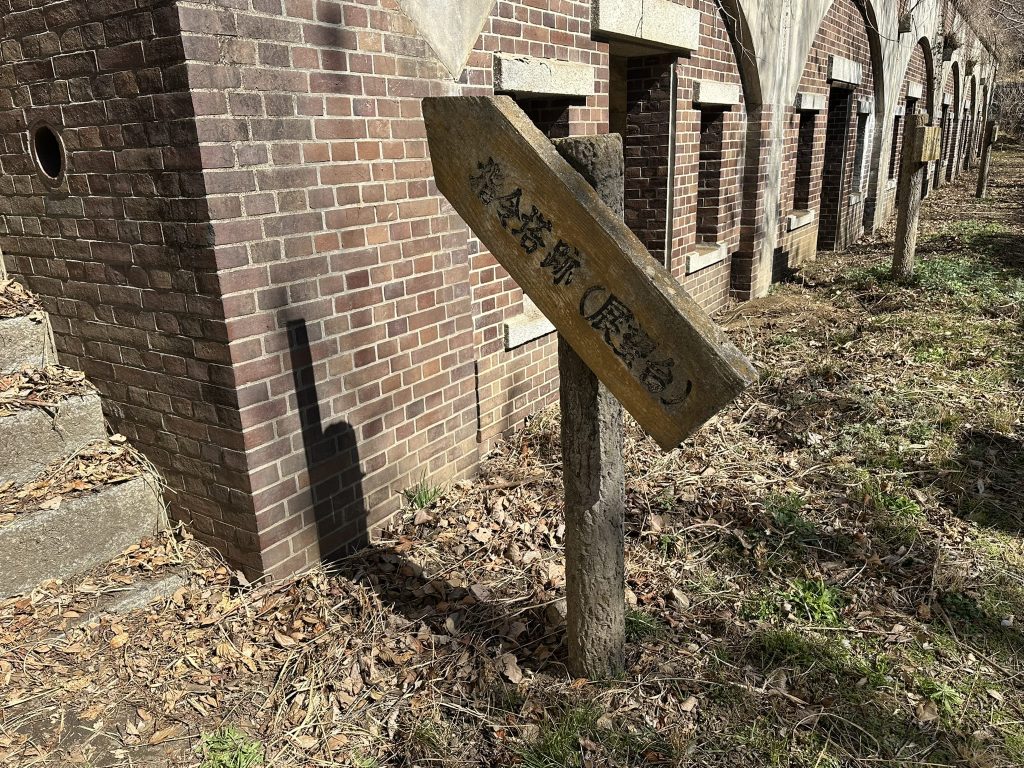 司令塔跡(展望台)(愛媛県今治市 小島の芸予要塞跡散策)