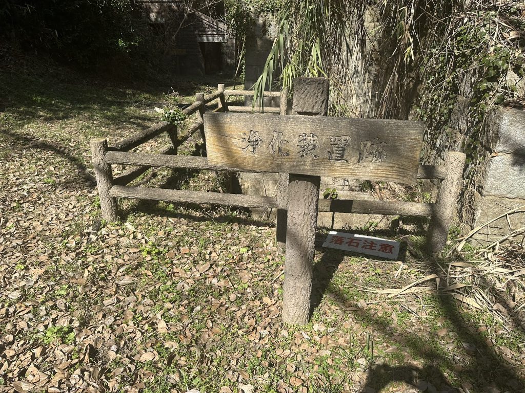 地下兵舎跡 発電所跡 浄化装置跡(愛媛県今治市 小島の芸予要塞跡散策)