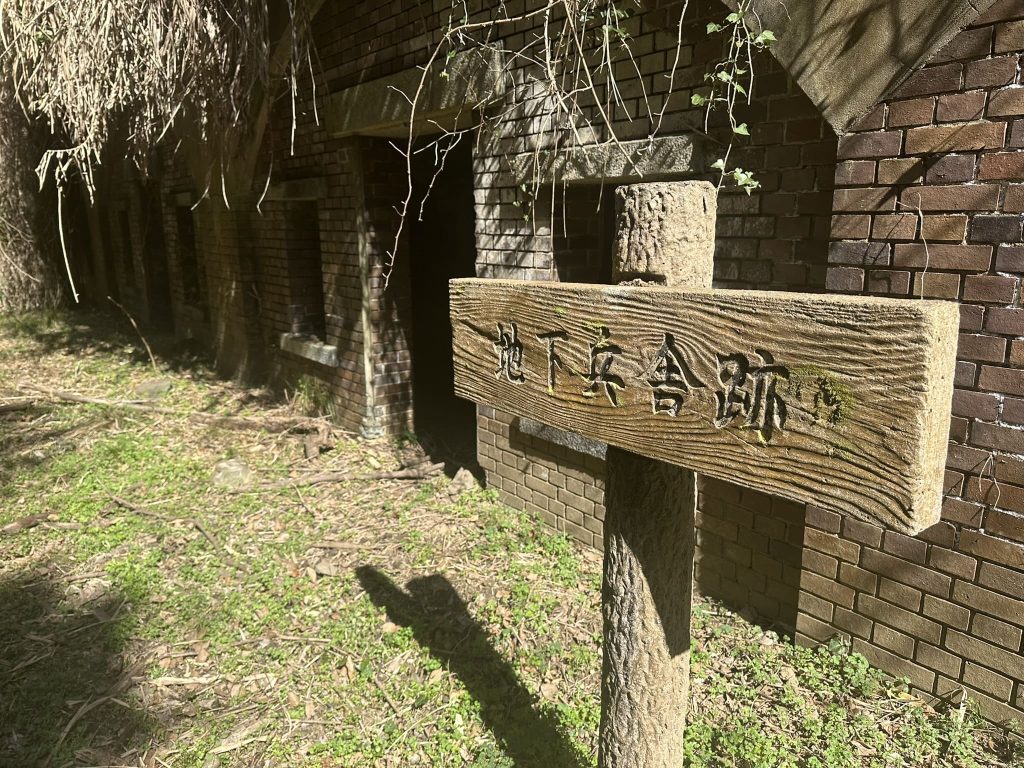 地下兵舎跡 発電所跡 浄化装置跡(愛媛県今治市 小島の芸予要塞跡散策)