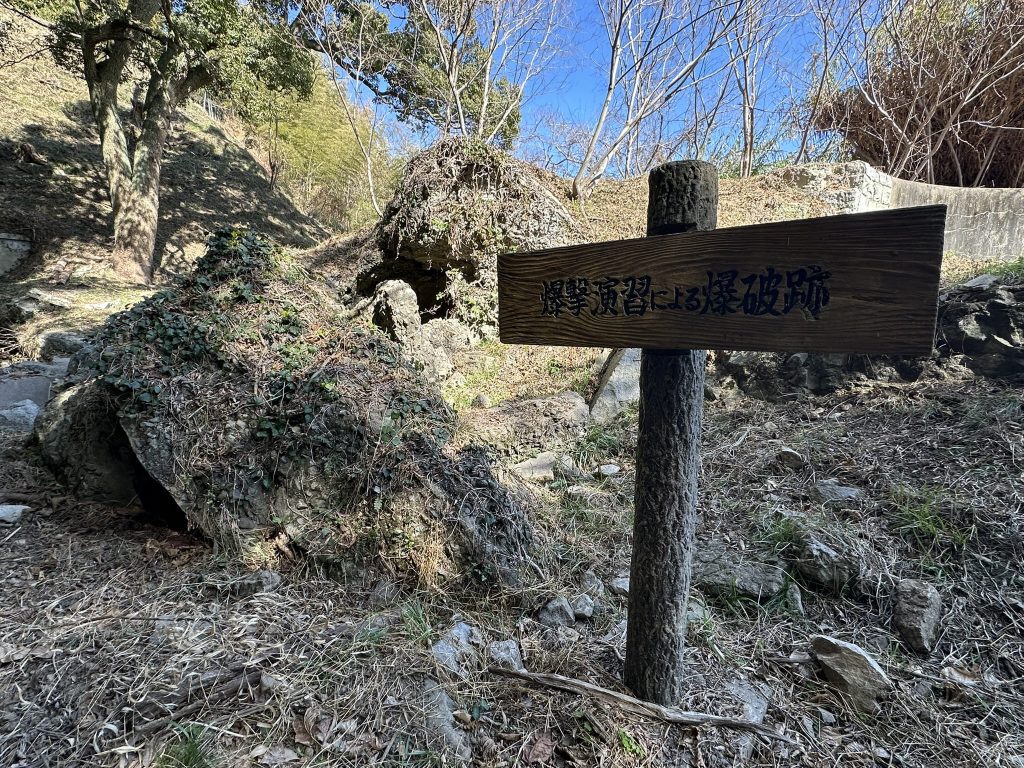 北部砲台への爆撃演習の後について(愛媛県今治市 小島の芸予要塞跡散策)