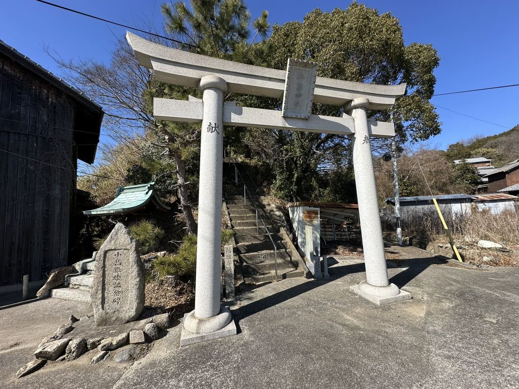 杵築神社(愛媛県今治市 小島)