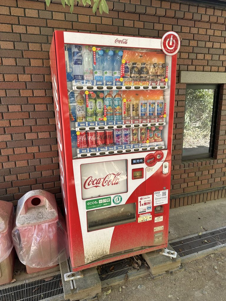 小島で唯一の飲み物自動販売機