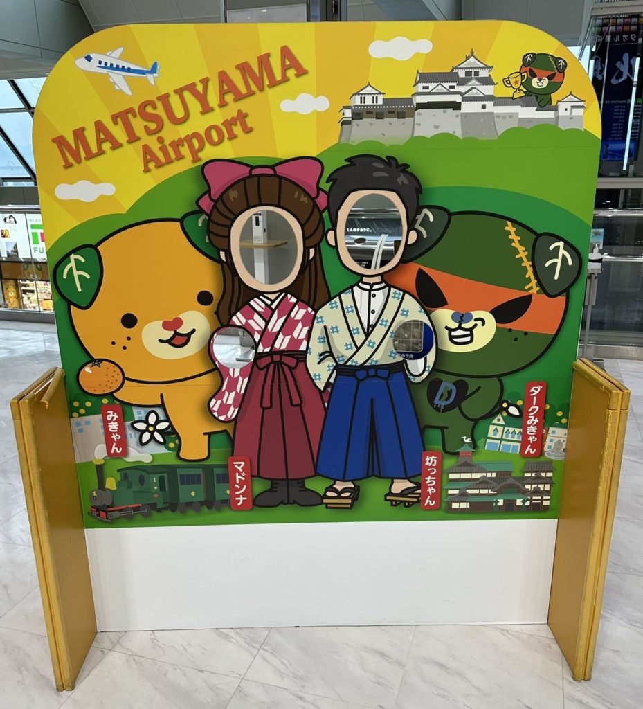 松山空港のみきゃん