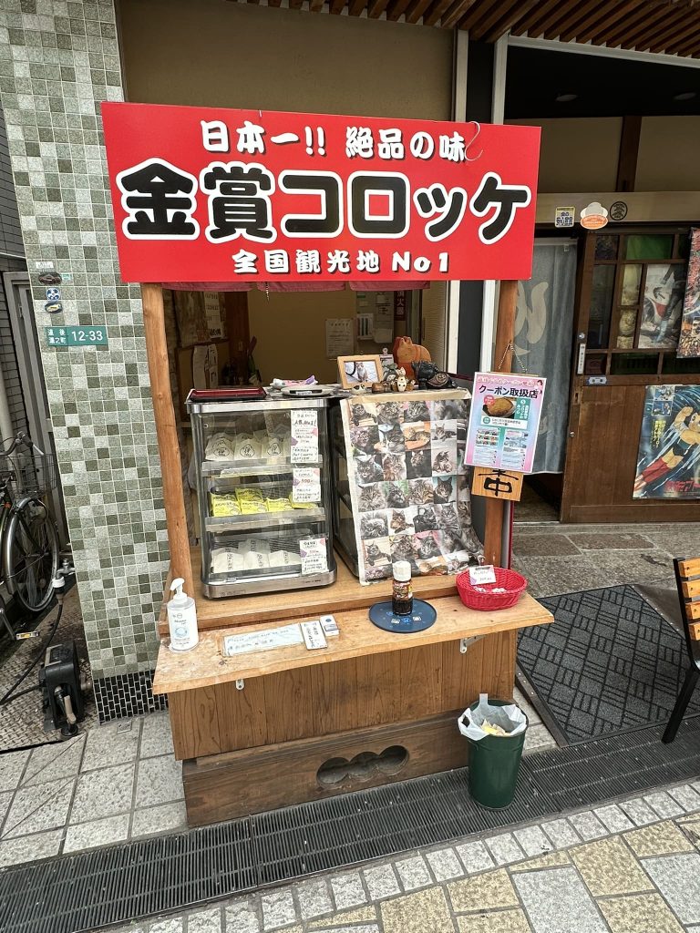道後ハイカラ通りの魅力的なお店やスポット