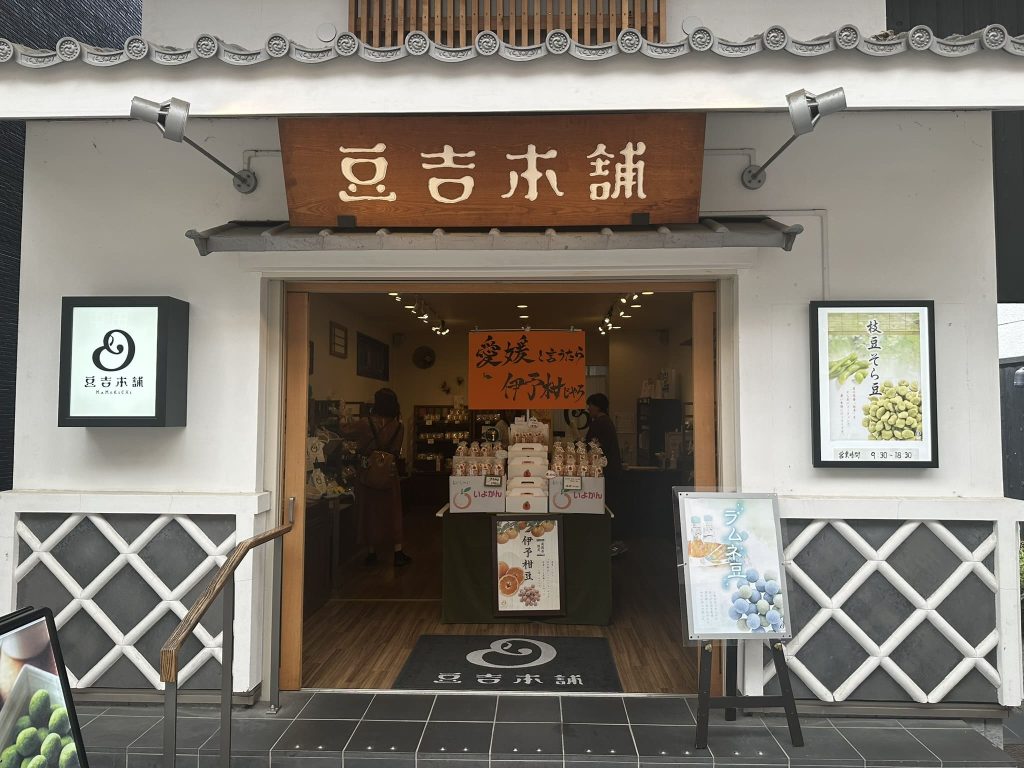 道後ハイカラ通りの魅力的なお店やスポット