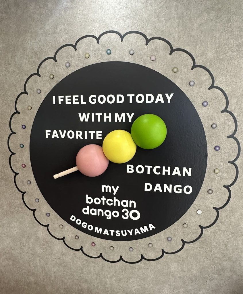 my botchan dango 30