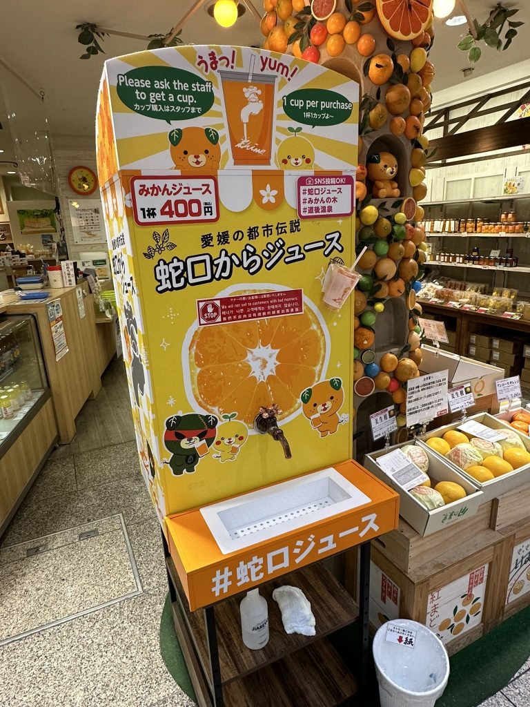 道後ハイカラ通りの魅力的なお店やスポット