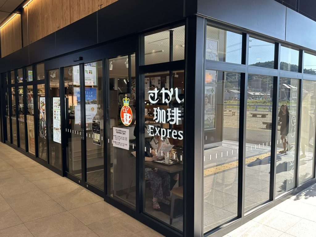 さかい珈琲Express JR松山駅店