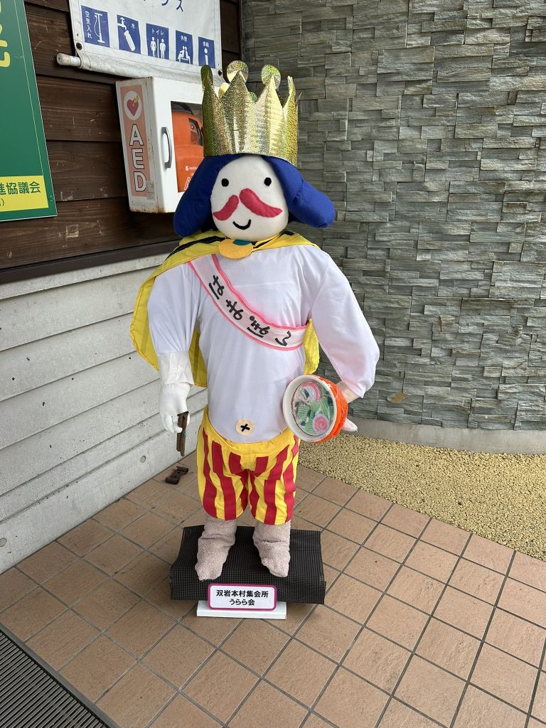 みなっとはまぽん