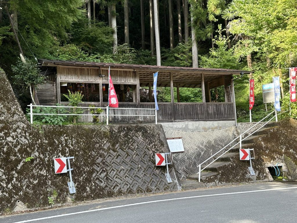 福地蔵の湧水（愛媛県上浮穴郡久万高原町）