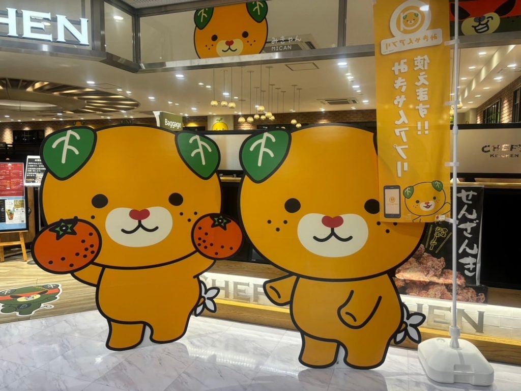 松山空港のみきゃん