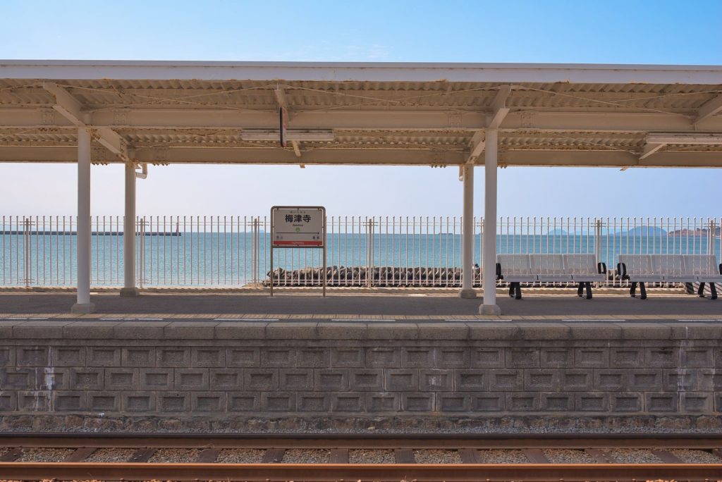 梅津寺駅