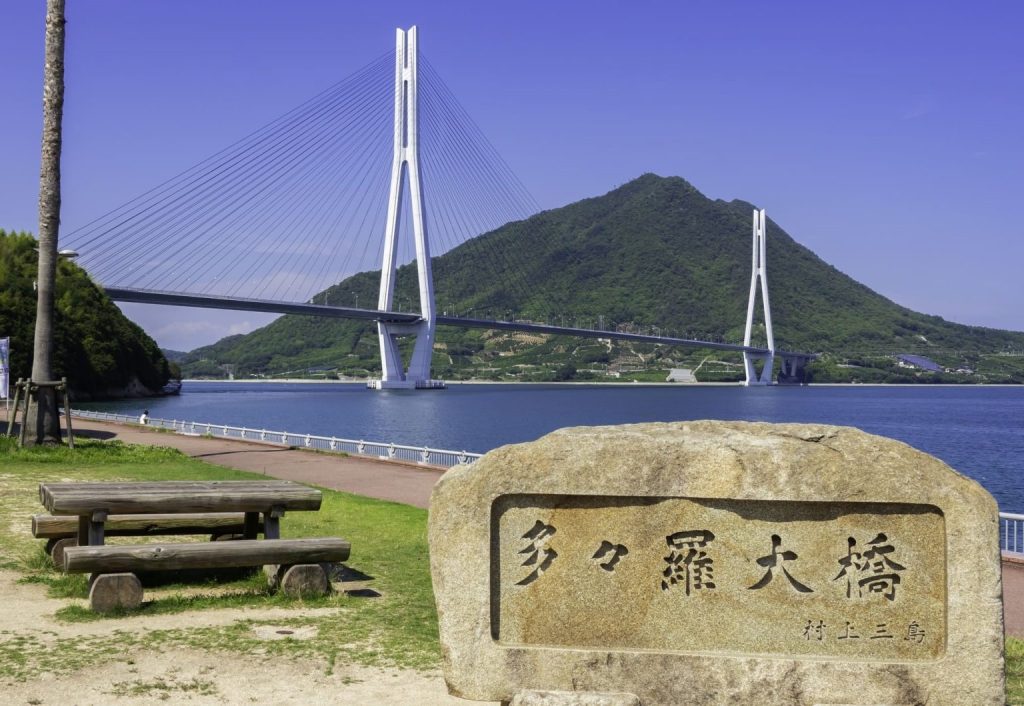 道の駅 多々羅しまなみ公園