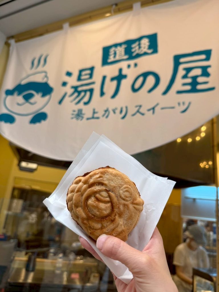 湯げの屋さんの鯛焼き