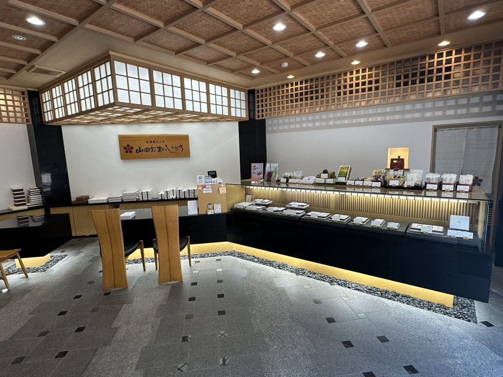 山田屋まんじゅうさんの茶楽