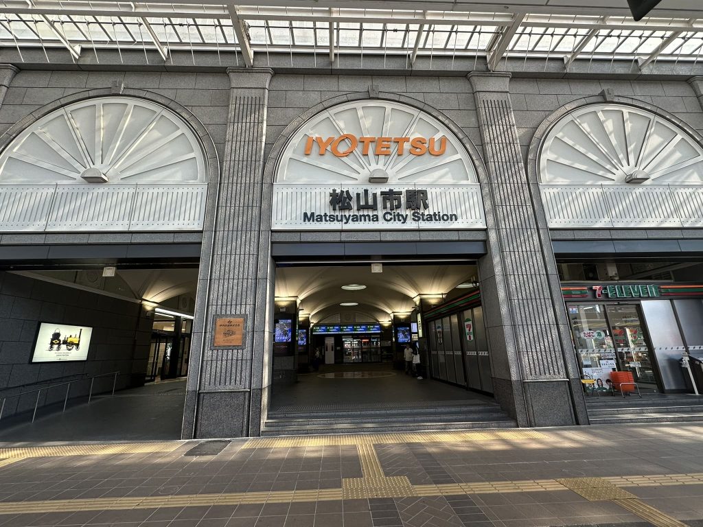 松山市駅