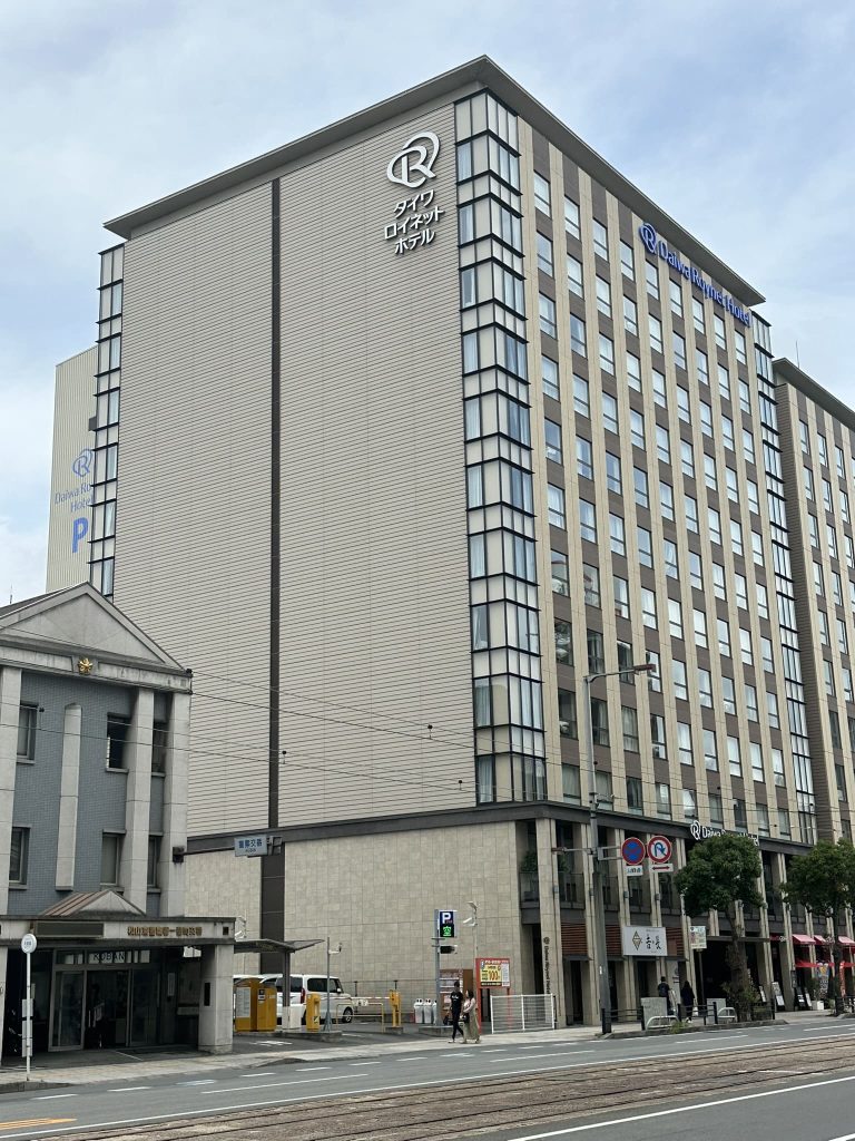ダイワロイネットホテル松山