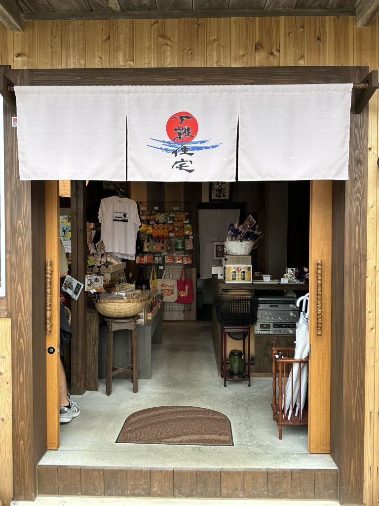 下灘住宅