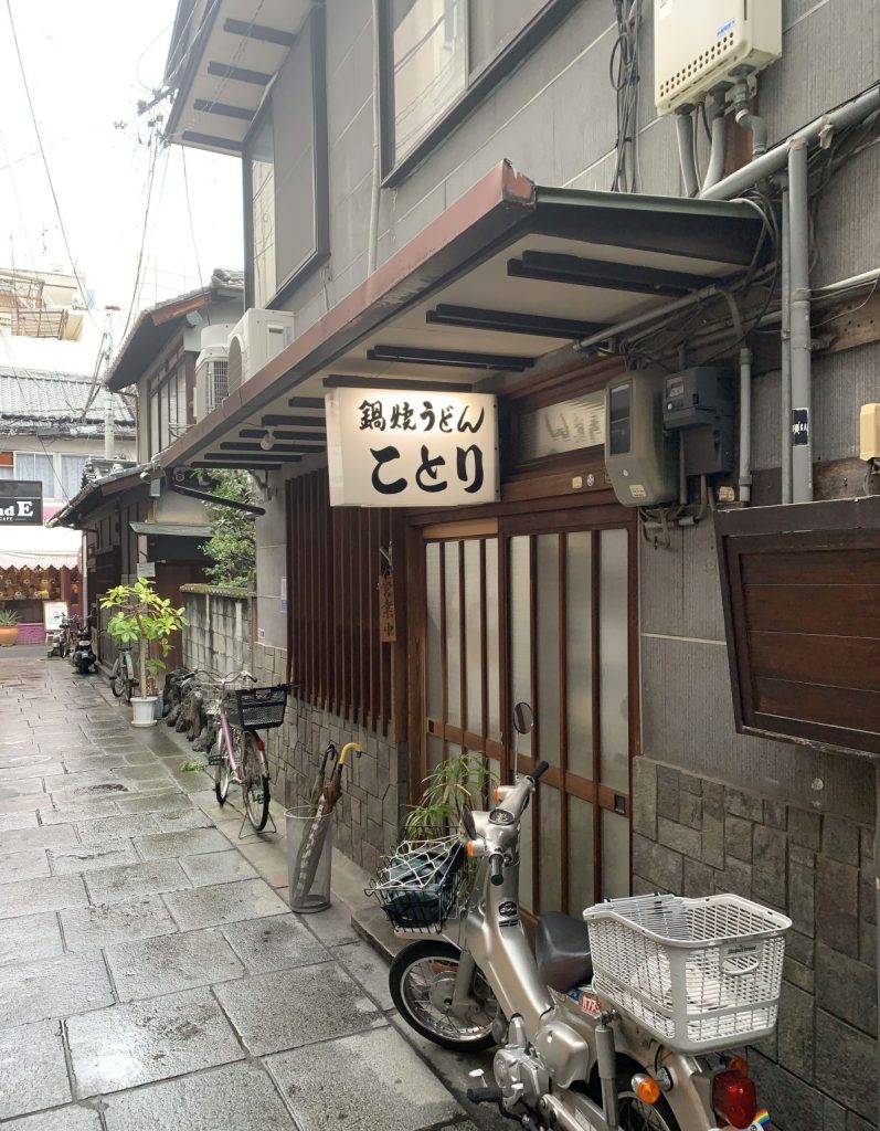 ことりのなべやきうどん