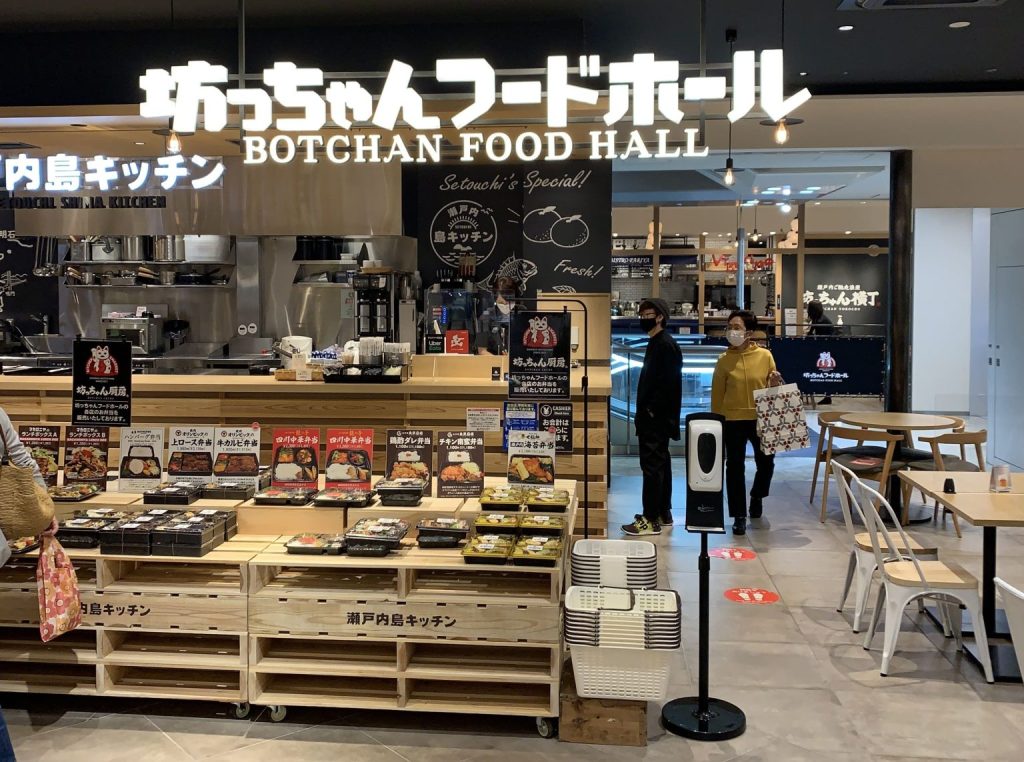 坊っちゃんフードホール
