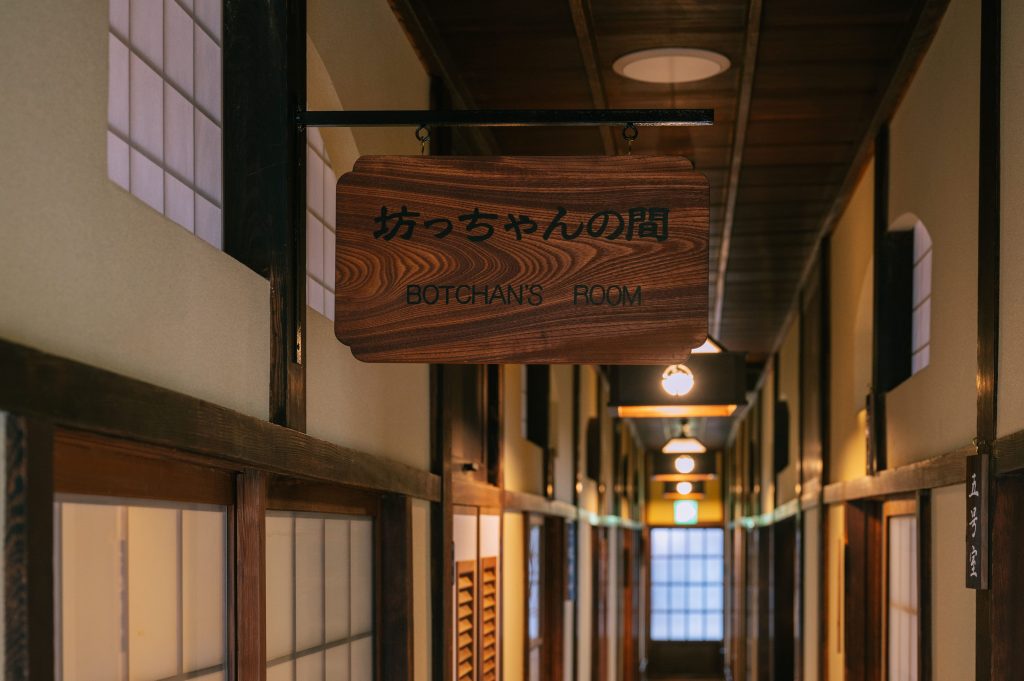 道後温泉坊っちゃんの間写真
