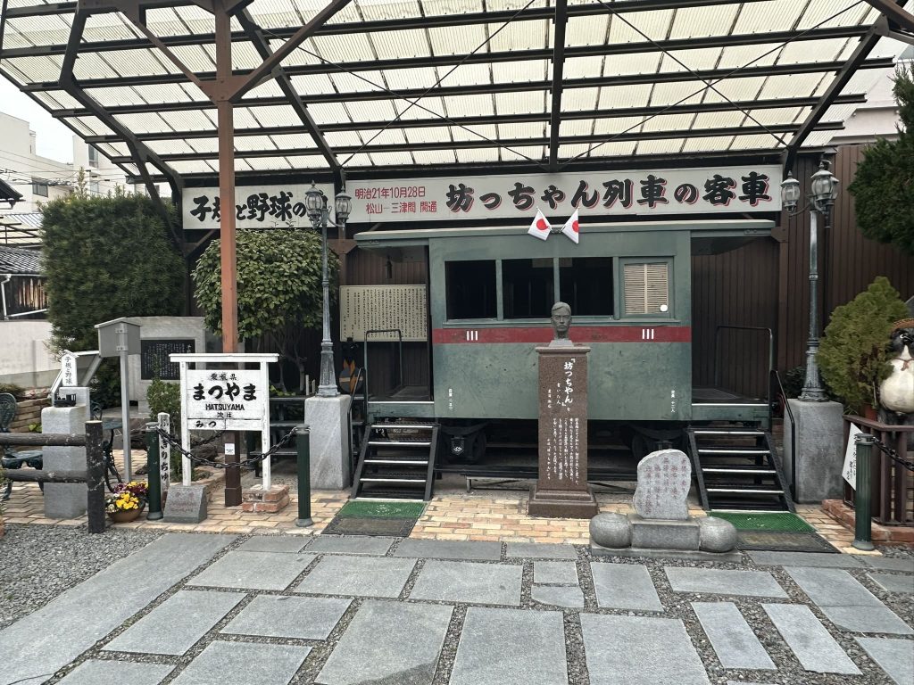 子規堂にある実際に乗ることができる坊っちゃん列車の客車