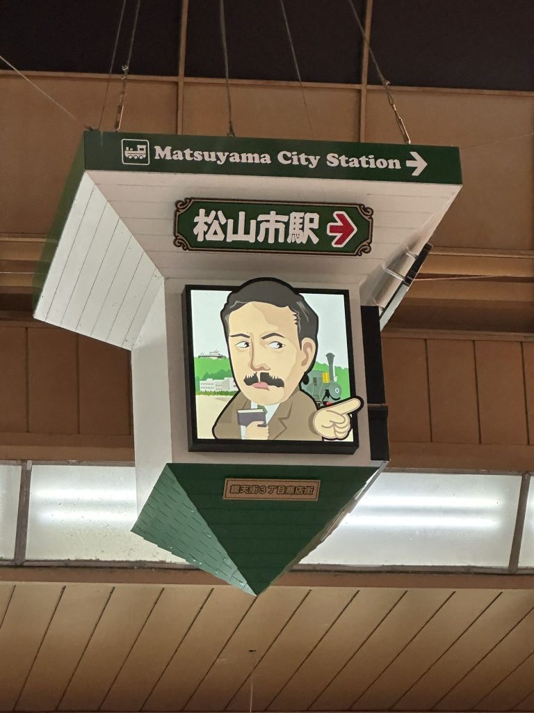 松山市のアーケード商店街「銀天街」にある漱石の案内標識