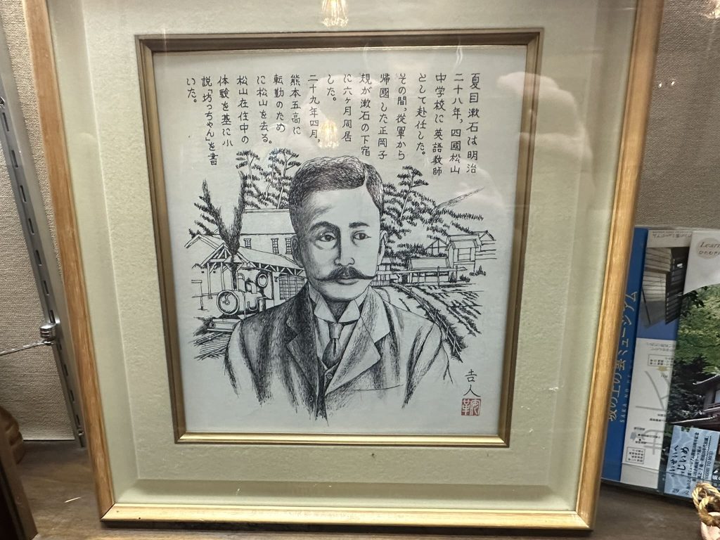 漱石のモニュメント