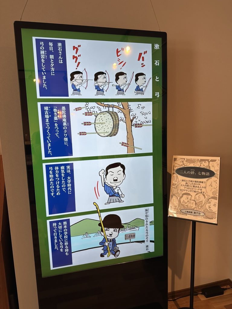 愚陀仏庵